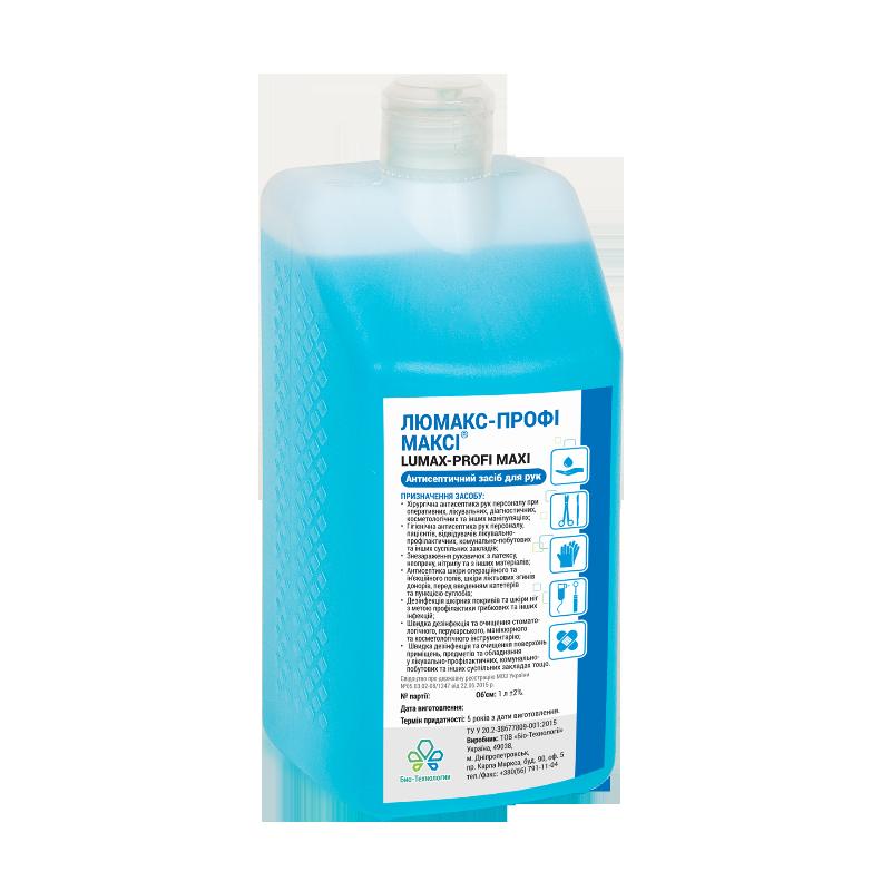 Дезінфекційний засіб "Люмакс-Профі Максі"